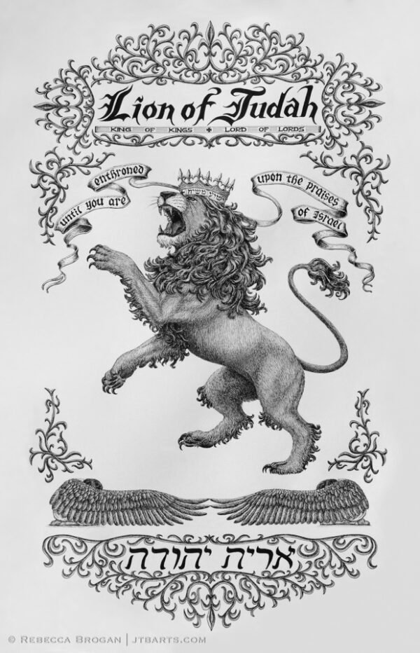 Lion of Judah roaring Christian artwork. Lion of Judah in Hebrew letters.
